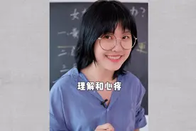 三招哄好生气的女朋友？？？视频封面