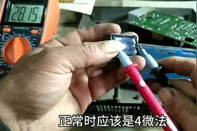 电磁炉通电不加热，蓝翔学子经过检查，原来是这个滤波电容坏了