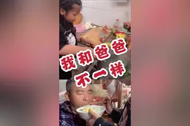 替父亲尽孝的女儿。视频封面