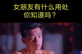 女朋友的用处有哪些呢