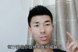 新电商法：这五类网店无需营业执照！你知道吗？视频封面