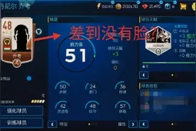 FIFA足球世界: 派出全服最渣阵容，作死对战巴萨，4:0大胜!
