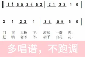儿童歌曲《数鸭子》有声简谱视频，每天跟唱治跑调