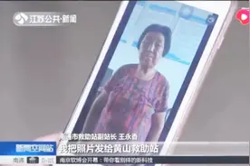 不说话也不会写字,流浪汉救助站里住三年,一张照片让他激动万分！视频封面