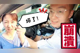 兄弟花8万多买了个二手车，刚开一个星期就坏了，这也太惨了吧视频封面