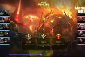 风暴英雄 萌新欢乐颂 弹头枢纽站视频封面