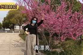 70后小姐姐花式拍照姿势大全！自信的女人最美丽！我眼中的春天