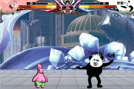 【Mugen】派大星 VS 熊猫表情包视频封面