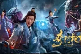 食人怪物吃了二十几个小孩，竟然是人类自己造的孽。视频封面