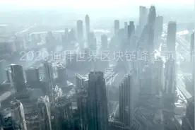 C博士（Dr. Ciprian Pungila）于2020年12月7日参加排名世界前三