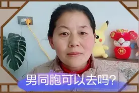 河南当地姑娘订婚，娘家需要去哪些亲人？一个红包里有多少钱？视频封面