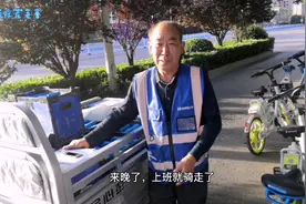 共享电车电瓶怎么换？每天四点起床为了啥，听大爷讲一讲！