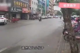 小伙儿称自己长得太帅，已经影响正常生活了。