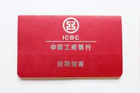 存折取钱要身份证吗视频封面
