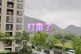 杭州30天了每天高温38度以上，今天终于下大雨了，凉快视频封面