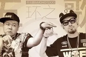 岳云鹏热狗《五环之歌》原唱，这歌真是魔性，一听都喜欢跟着唱！视频封面