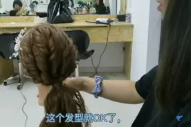 超好看的新娘发型！还不赶快学起来？！视频封面