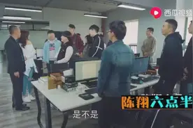 陈翔六点半，毛台和球球结婚了