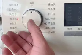 西门子洗衣机出现Ｒ０１是它坏了！视频封面