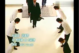 霸道总裁明道《迷魂记》