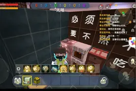 小伙伴们，能不能帮我讨回一个公道，帮我发给迷你官方拜托了呜呜