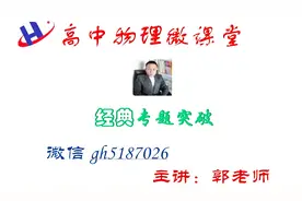 机械能守恒定律及应用