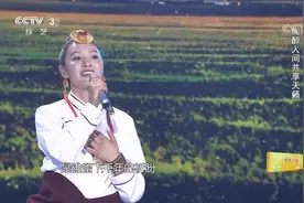 尚珍古深情献唱经典歌曲《青藏高原》，高音无敌堪称天籁之音视频封面