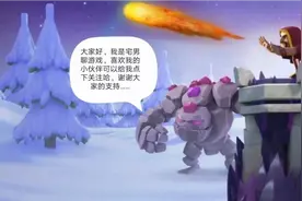 快速解锁第六个工人的条件和技巧。视频封面