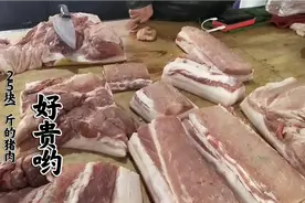 等下要回家，买了点菜跟肉，这个肉是吃不起了呀，那么贵。