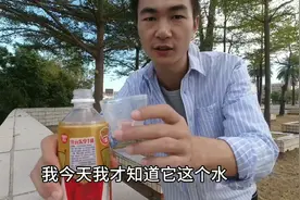 东鹏特饮上的盖子原来还可以这样用，少见多怪了。视频封面