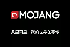 我的世界：都很正常，就是登录不进去，你们知道是什么原因吗？