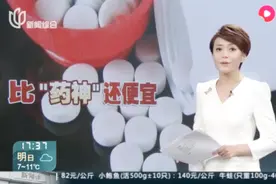 国产白血病用药“格列卫”再降价！医保报销后比印度仿制药还便宜