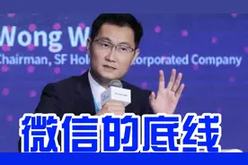 微信四种行为直接封号，马化腾正式下决心！告诉家人以防不测