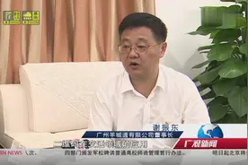 广州羊城通升级为电子卡，畅行粤港澳，通达国内外视频封面