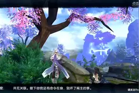 诛仙：经典故事情节  和新故事情节任意选择   张杰配音视频封面