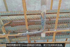 工地卫生间局部等电位，应该与防雷引下线连通吗？这里有正确做法视频封面