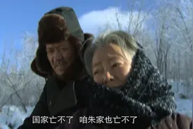 清代山东闯关东移民超过七百万人，在世界历史上也是空前移民壮举视频封面