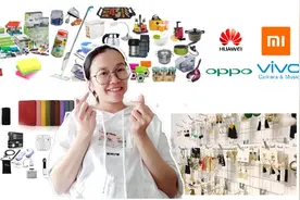 中国人想要去越南做生意越南媳妇推荐一些中国的用品越南很受欢迎视频封面