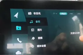 手机连接瑞虎8车载蓝牙后播放音乐，没声音的问题解决方法视频封面