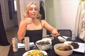 留学生给美国朋友做东北菜， 第一次下厨就让美国朋友称赞视频封面