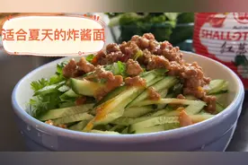 美国确诊超过116万外面疫情严重吃碗炸酱面配红酒满是夏天的味道