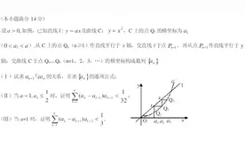 2003数学帝葛军的封神之作，降次法令人大彻大悟，荡气回肠视频封面