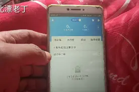 老丁北京干闪送一周提现了多少钱跑了多少单，这情况还能干吗视频封面