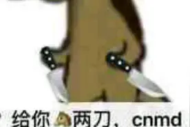 火影单挑:今天和小俊单挑，众所周知这是一把友谊赛视频封面