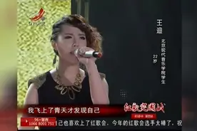 北京现代音乐学院学生，舞台献唱《我是一只小小鸟》点燃全场！视频封面