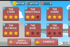 神游戏模拟器，克隆军团无限金币版，咪咕快游，我录的游戏在四