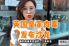 除皱瘦脸，英国皇家吉适跟美国保妥适，中国衡力有什么不同（上）视频封面