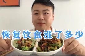 减肥成功后恢复正常饮食，竟然反弹这么多，已瘦34斤的我说了真话视频封面