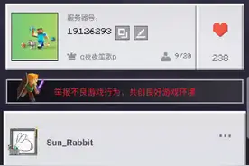 我的世界第二季《搭建地基》
