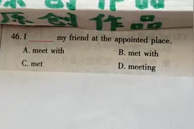 高中英语一道题讲解